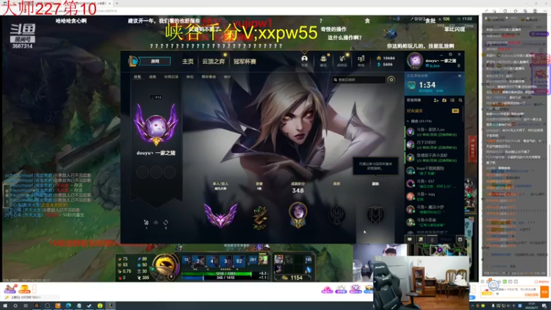 【2022-06-17 17点场】一家之猪ovo：峡谷第5冲第一