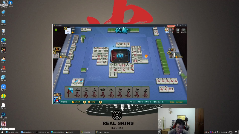 我在斗鱼看芜湖大司马丶直播英雄联盟