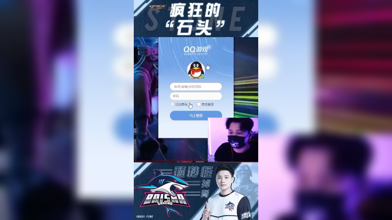 肯哥你玩你的，小弟错了