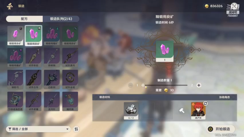 【2022-06-15 15点场】Corgi酱紫：❤府人❤提瓦特第一深情