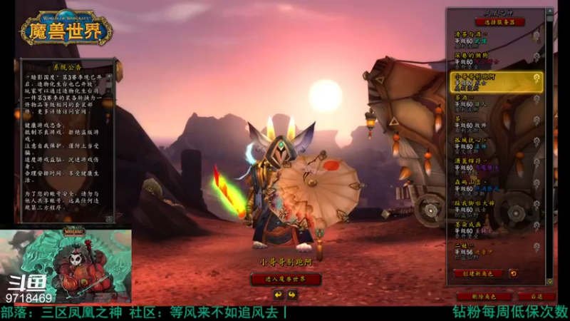 【2022-06-16 15点场】清茶与酒丷：集合石研究僧~