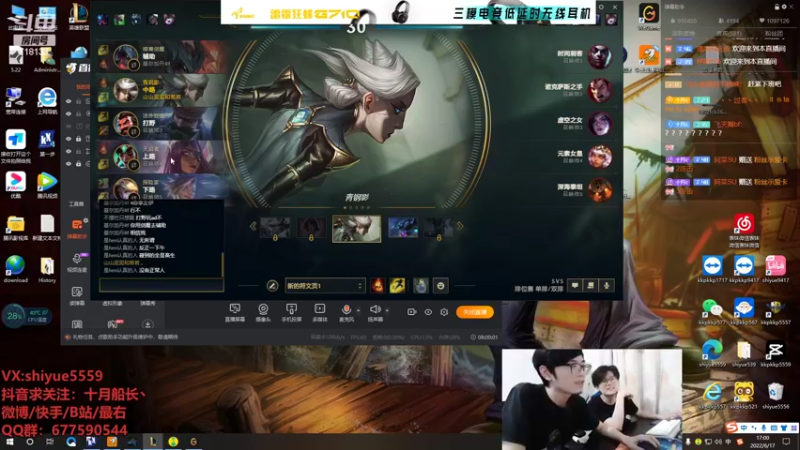 【2022-06-17 17点场】十月船长丶：一桶2100，嘎嘎乱杀