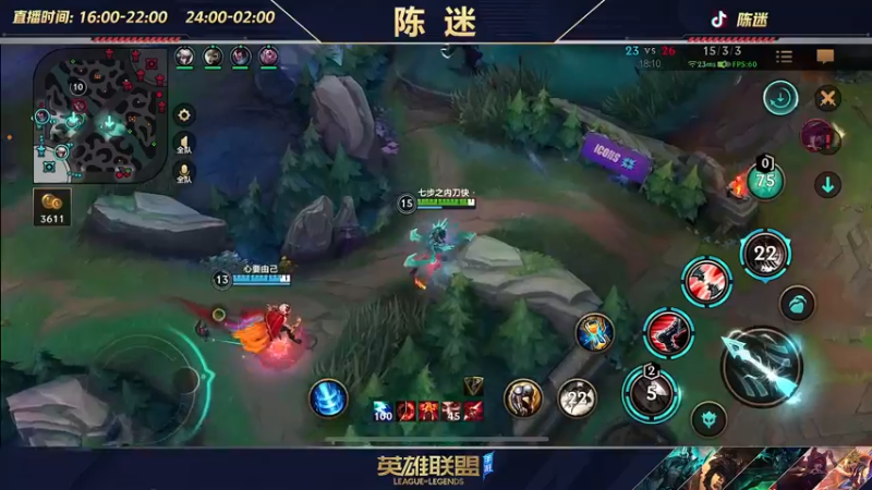 【2022-06-17 06点场】陈迷丶德莱文：【国一德莱文】屠杀秀