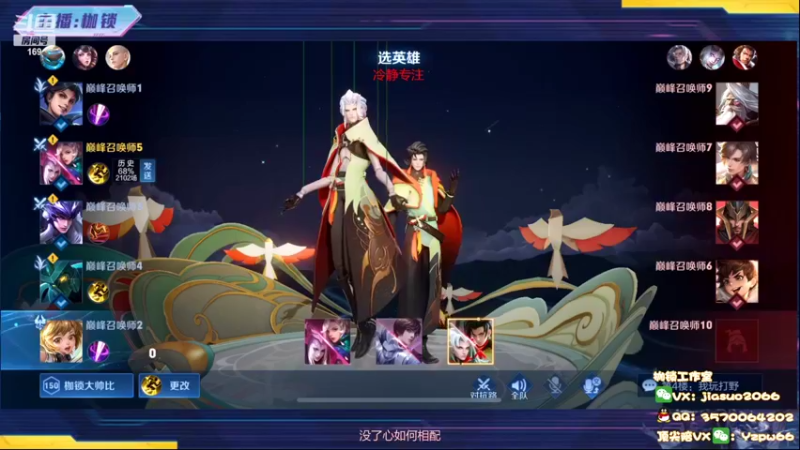 【2022-06-16 23点场】是个枷锁：【枷锁】巅峰第一我来了