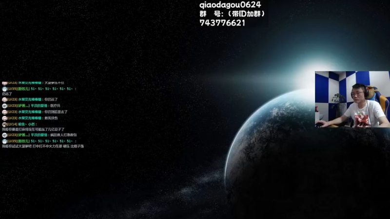 【2022-06-17 03点场】乔大狗理性消费：啊对，啊对对对！
