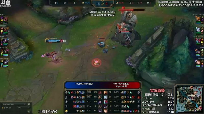 【2022-06-17 03点场】胖胖灬：胖胖OB：韩服 小虎 VS Faker