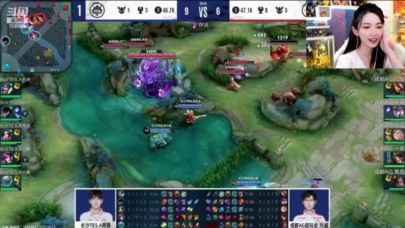 【2022-06-17 18点场】解说小鹿呀：比赛：TES vs AG