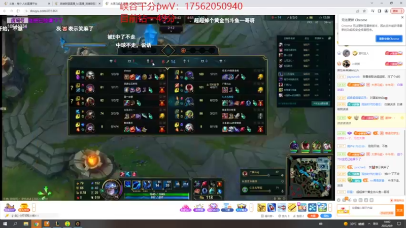 【2022-06-09 18点场】冰块哥ekko：玩一会打野