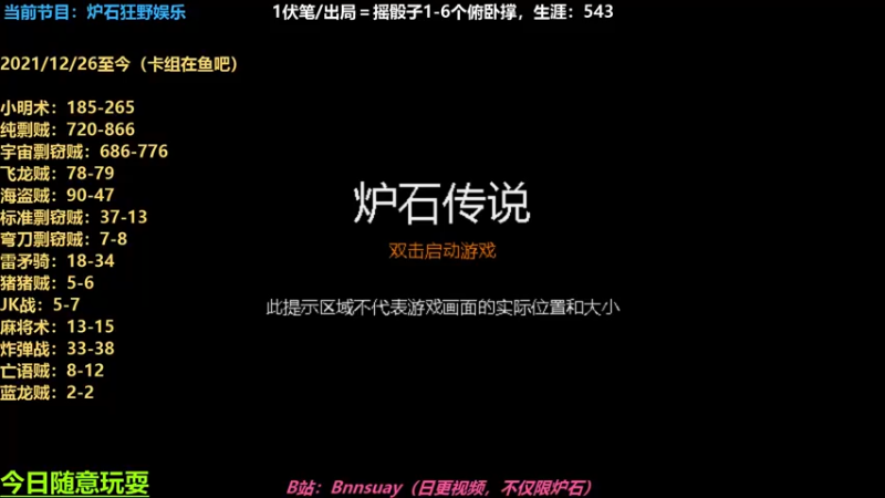 【2022-06-16 22点场】火焰之指吉列布：吉列布：睡前F4。