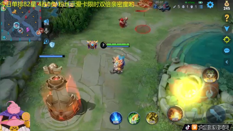 【2022-06-17 08点场】大魔王夏天天丶：射手单排100星完结，第2个80-101
