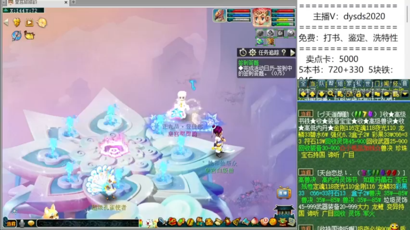 洗洗睡吧，梦里啥都有