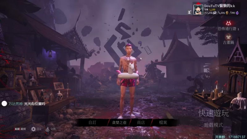 【2022-06-16 20点场】慵懒的kk：换个号继续上分，不想摆了