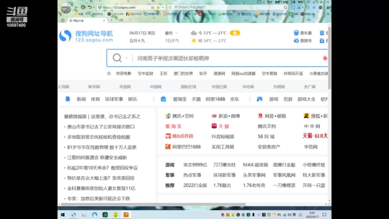 【2022-06-17 06点场】Sampan秋天的童话：烟雨村 - 恒米
词：恒米
曲：恒米
编
