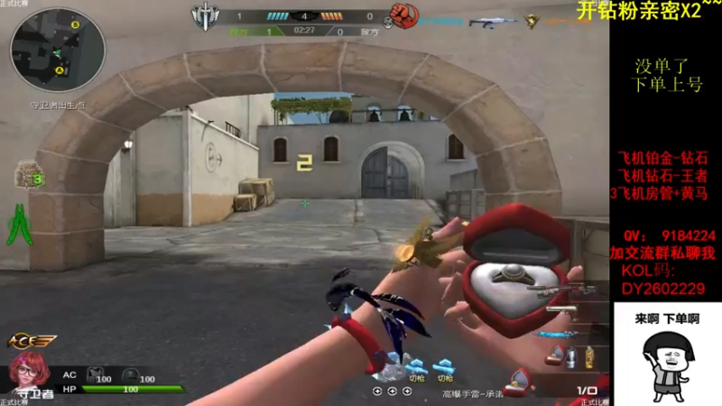 【2022-06-15 15点场】星予丶浪漫：12345，上山打老虎？