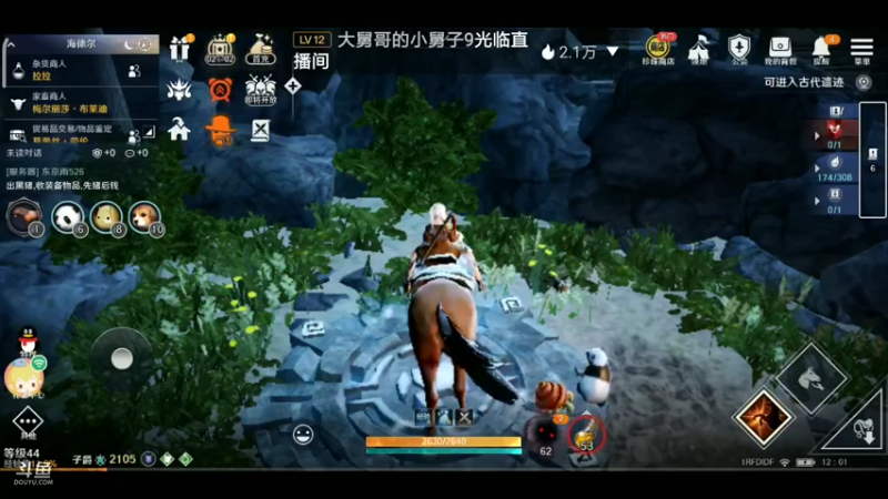 【2022-06-12 12点场】EAS达：黑色沙漠，新奇的奇幻世界