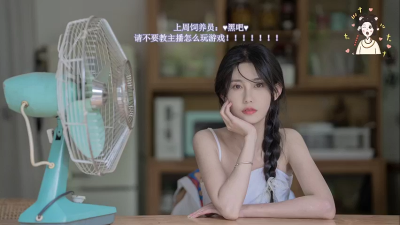 【2022-06-15 16点场】憨批姐姐沫萱：播个电费！！！！