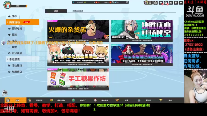 【2022-06-16 21点场】楚楚YJ：她也曾把我的名字写满一课本！