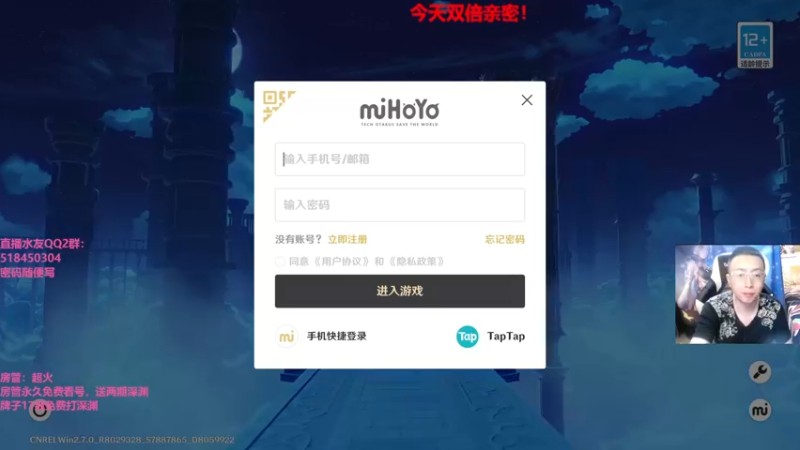 【2022-06-16 20点场】原神龙四爷：没事儿看老四，解压又励志！