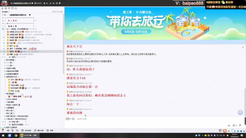 【2022-06-16 00点场】神罚丶白袍小将：战意第一深情
