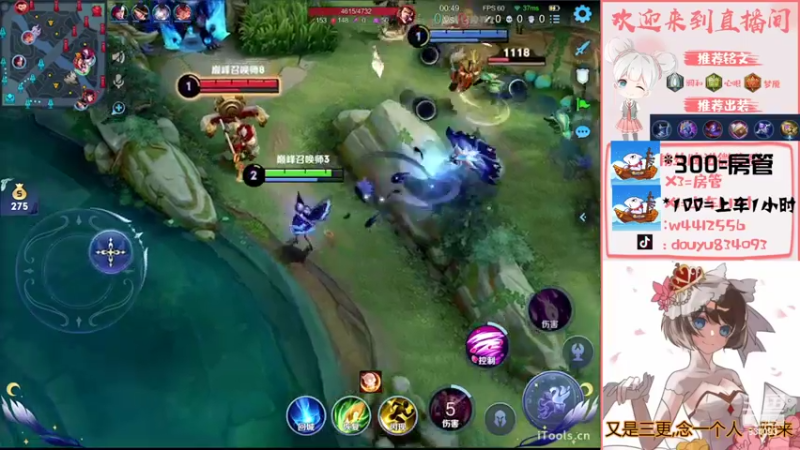 【2022-06-17 15点场】小飞Avery：小乔小乔晚上安其拉巅峰赛