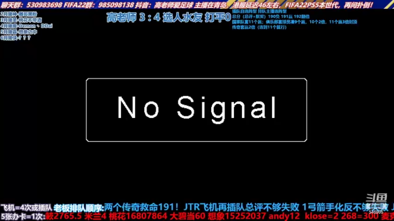 【2022-06-16 14点场】高老师爱足球：征召选人，胜负难料啊