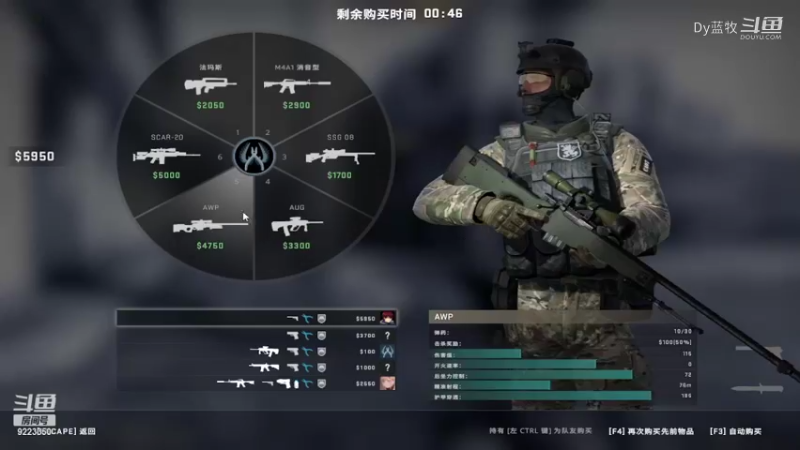 【CS：GO】Dy蓝牧 18点场(14)
