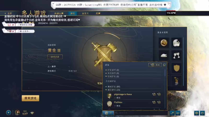 【2022-06-14 08点场】顾非池：帝国时代4征服者单挑教学