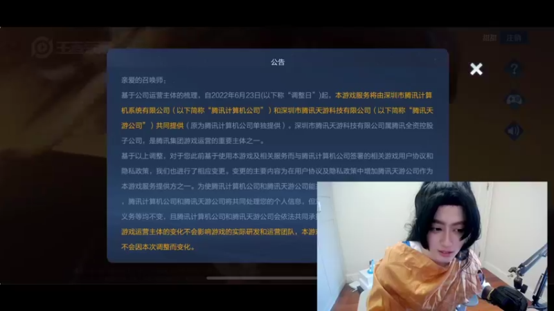 【2022-06-17 16点场】李知恩nn：天才李逍遥