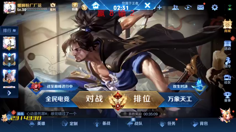 【2022-06-17 14点场】国服老狐狸：国服妲己：80星上100星