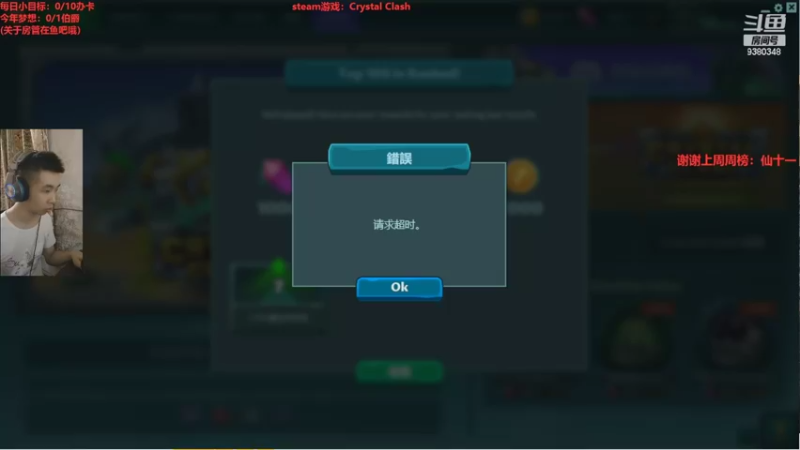 【2022-06-16 22点场】不倒翁姺森l：随缘开播吧