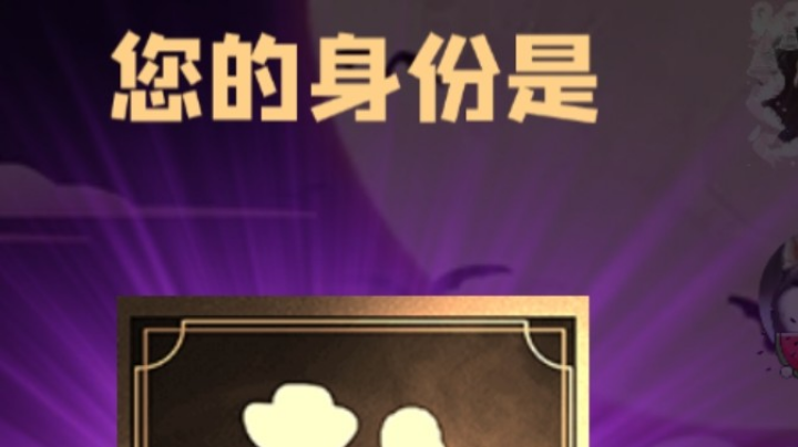 预女猎守平民