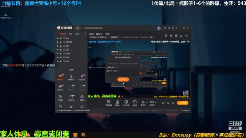 【2022-06-17 14点场】火焰之指吉列布：吉列布：周五下午，棋盘展开。