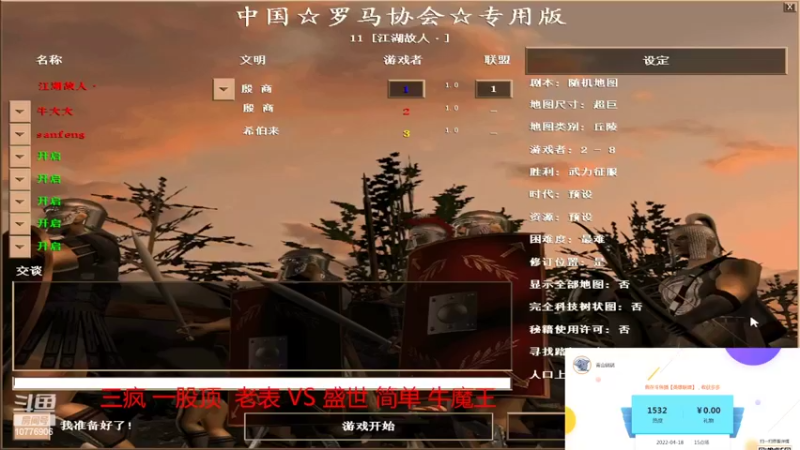 【2022-06-17 14点场】青山锅锅：青山锅锅的直播间