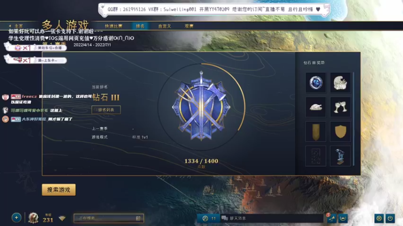 【2022-06-16 19点场】顾非池：喜得千金！母子平安！帝国单排！