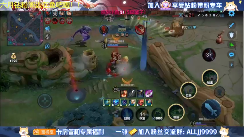 【2022-06-16 22点场】YTG夏天：王者荣耀真的好玩！！