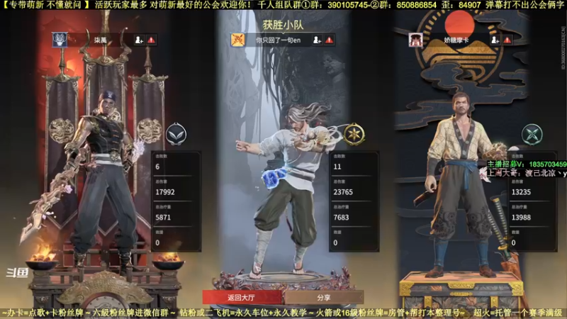 【2022-06-15 01点场】白昼呦丶：专带萌新：对萌新最好最细公会人最多收入中