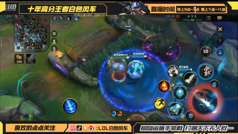 【2022-06-17 10点场】白色风车丶丶丶丶：王者1900点单排冲2000！
