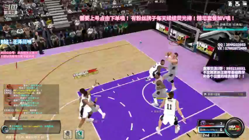 【2022-06-08 22点场】王泽川呐：2K1王朝高分段排位。