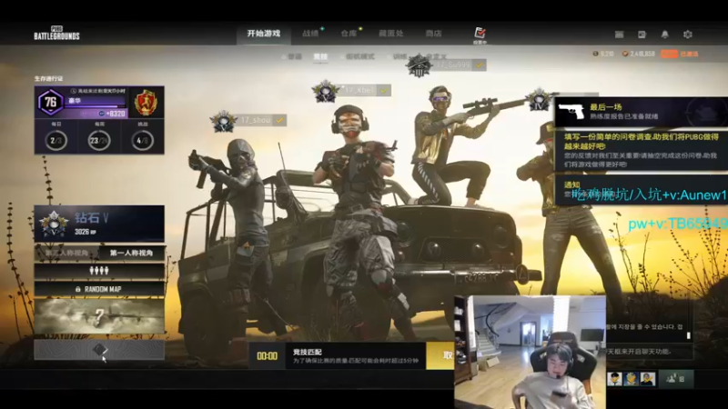 【2022-06-17 16点场】17Xbei丷：【职业挑战3天内上500强】