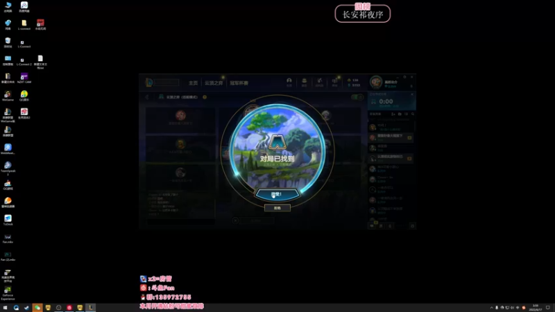 【2022-06-17 03点场】NRK丶反神：开通钻粉季沧海一对一指导