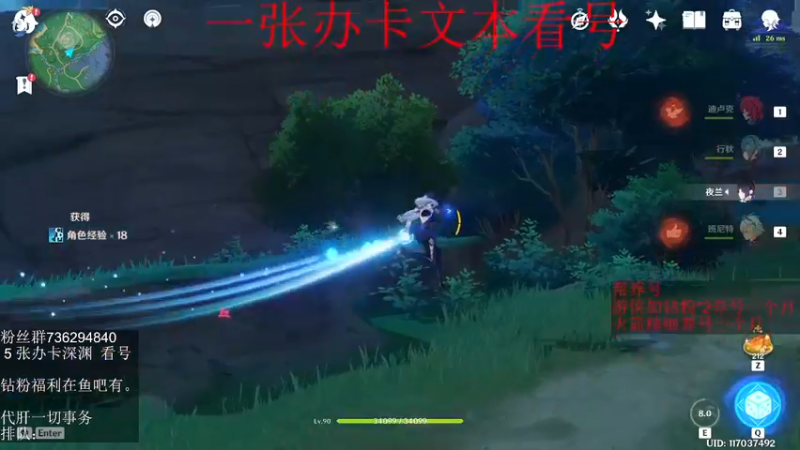 【2022-06-15 02点场】刻晴天下第一优雅：深渊看号 顶级理解（三服）