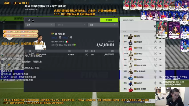 【2022-06-17 16点场】A胖瘦了：A胖OL4~双倍亲密度！