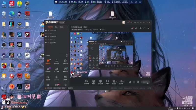 【2022-06-16 14点场】艾琳bigbaby：今天2点到12点哦
