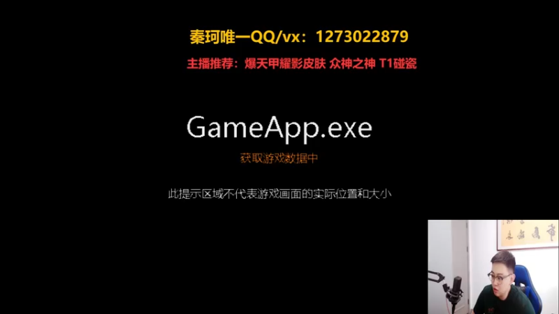 【2022-06-17 15点场】圆梦大师丶秦珂：亏王：商城各种道具来怼