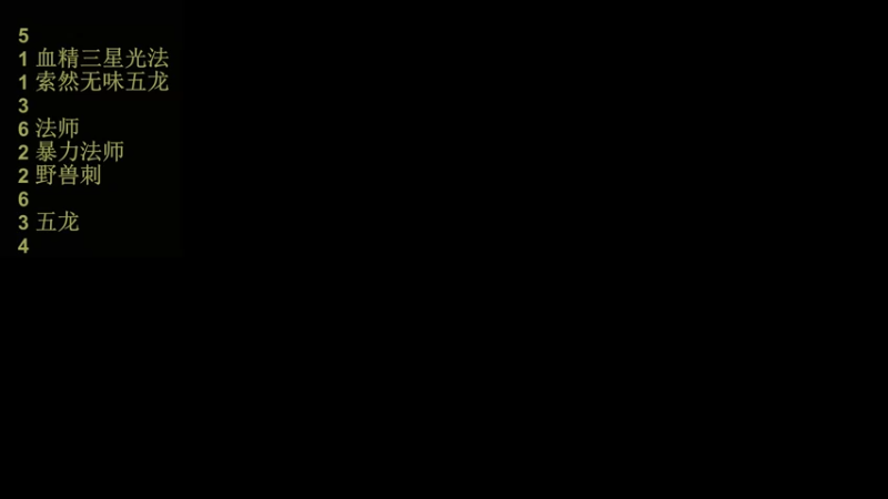 【2022-06-17 09点场】csy影：急输瘤主播