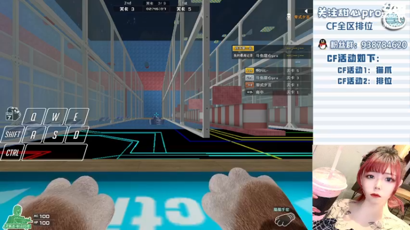 【2022-06-16 20点场】甜心pro：全区排位/下饭人设已焊死