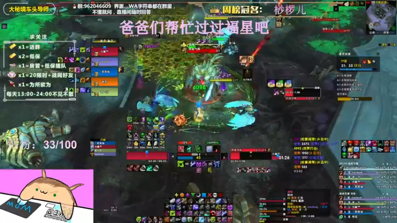 【2022-06-15 15点场】大嘴geigei：大嘴：大秘境车头导师，钻粉带门！！