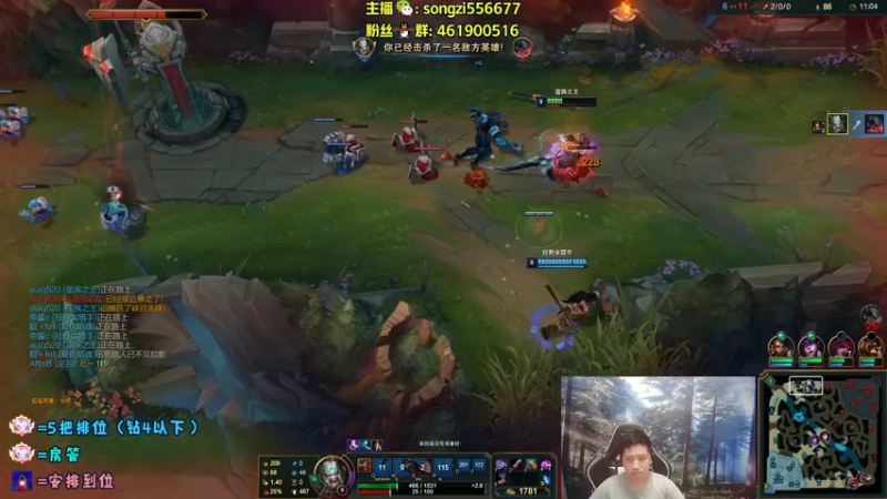 【2022-06-16 23点场】douyu丶松子：蛮王：版本最强上单 选了包赢