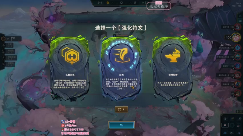 【2022-06-17 00点场】NRK丶反神：开通钻粉季沧海一对一指导