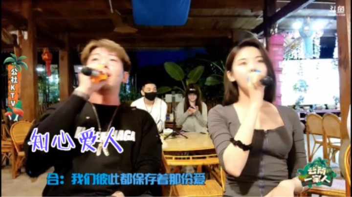 小王哥和雪兔-【知心爱人】抽声重配伴奏版